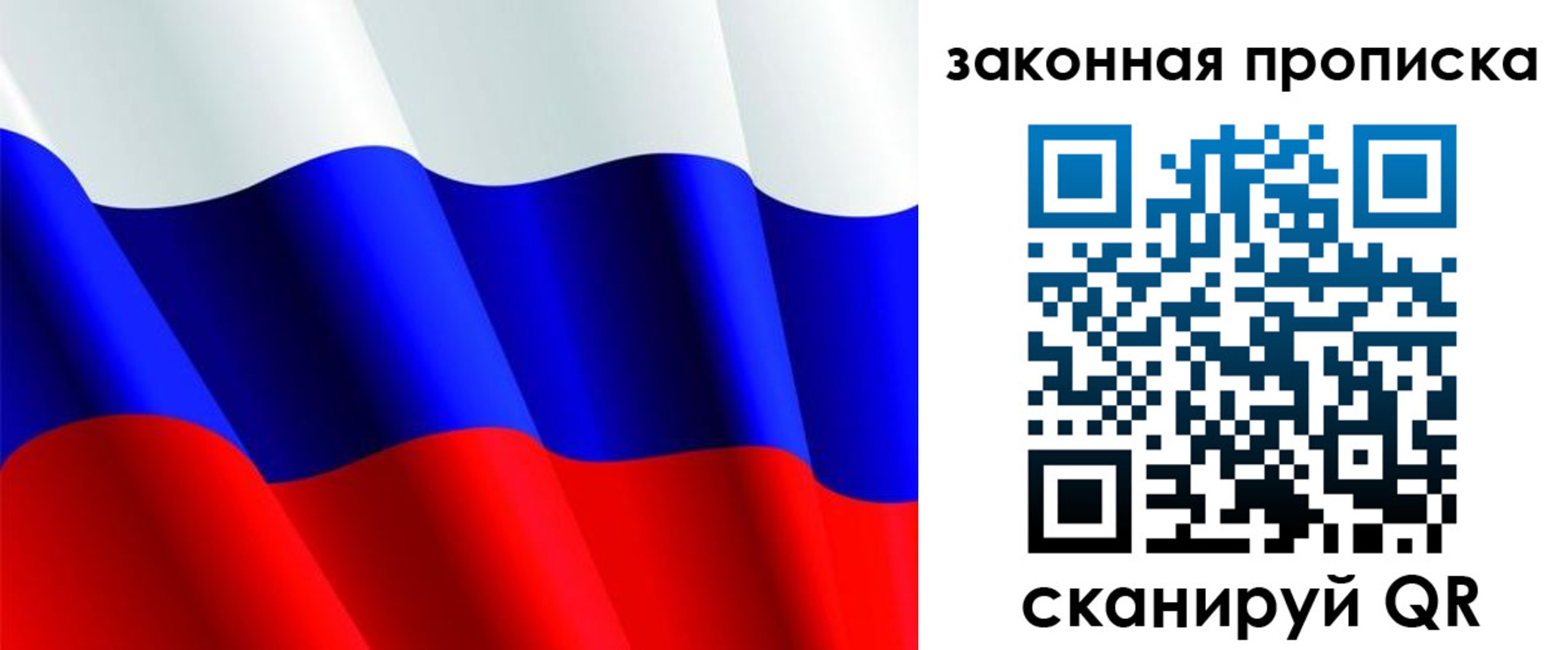 временная регистрация недорого в Нязепетровске