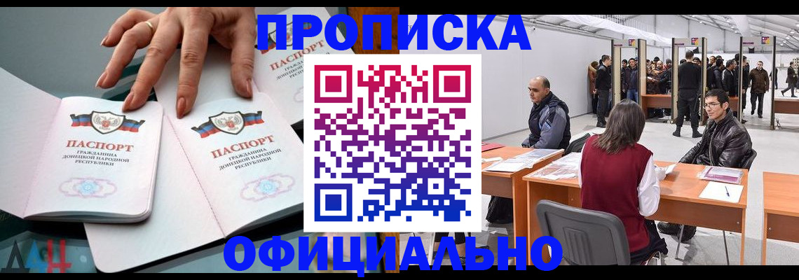 временная регистрация гарантия в Нязепетровске