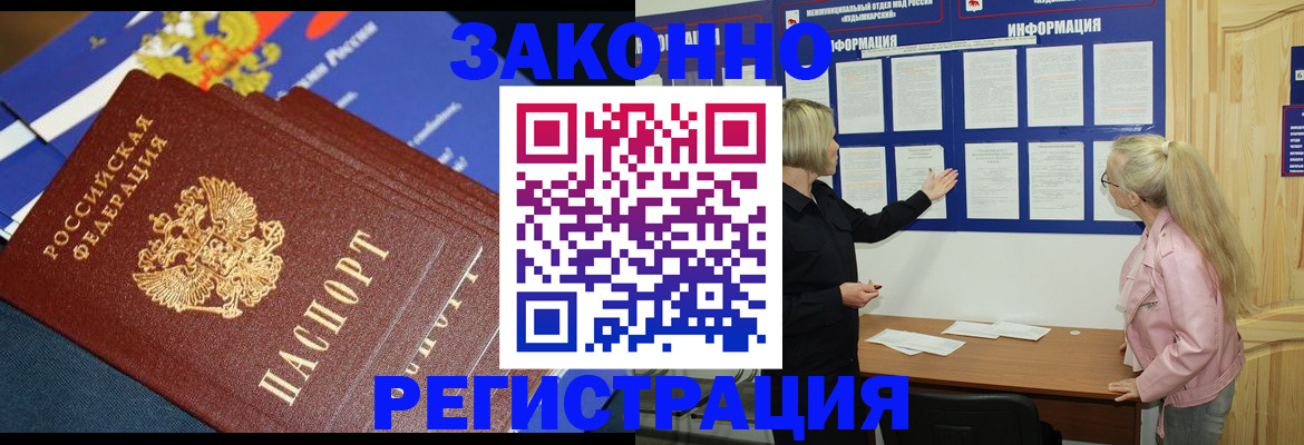 где прописаться в Нязепетровске